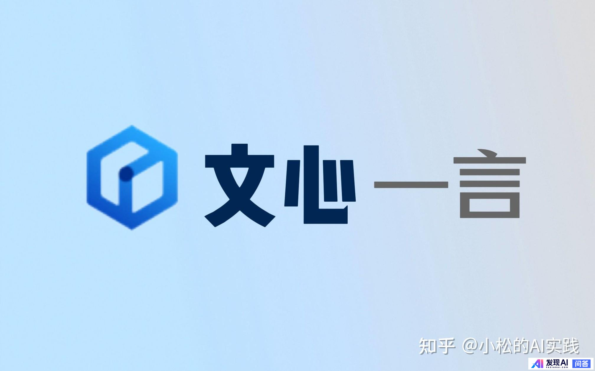 你们最常用、最顺手的AI是什么？-2.jpg