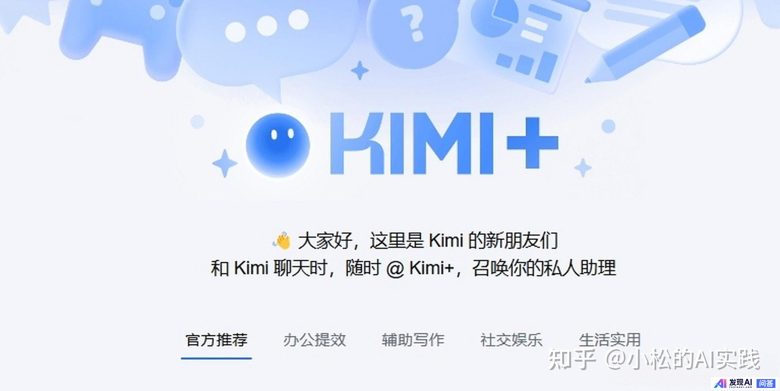 你们最常用、最顺手的AI是什么？-3.jpg