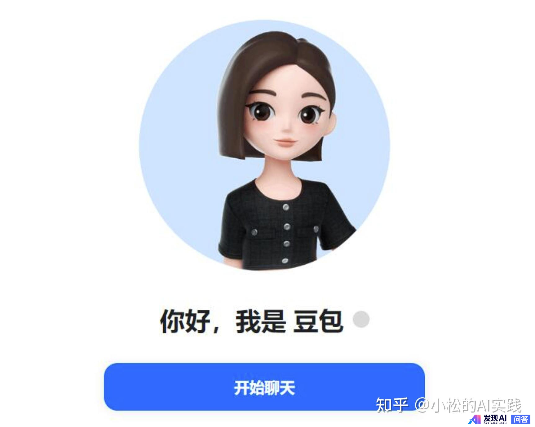 你们最常用、最顺手的AI是什么？-1.jpg
