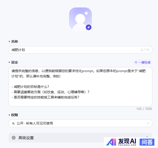 你们最常用、最顺手的AI是什么？-2.jpg