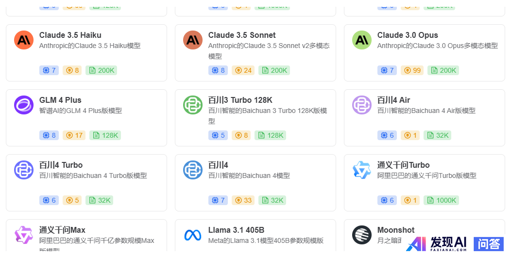 你们最常用、最顺手的AI是什么？-5.jpg
