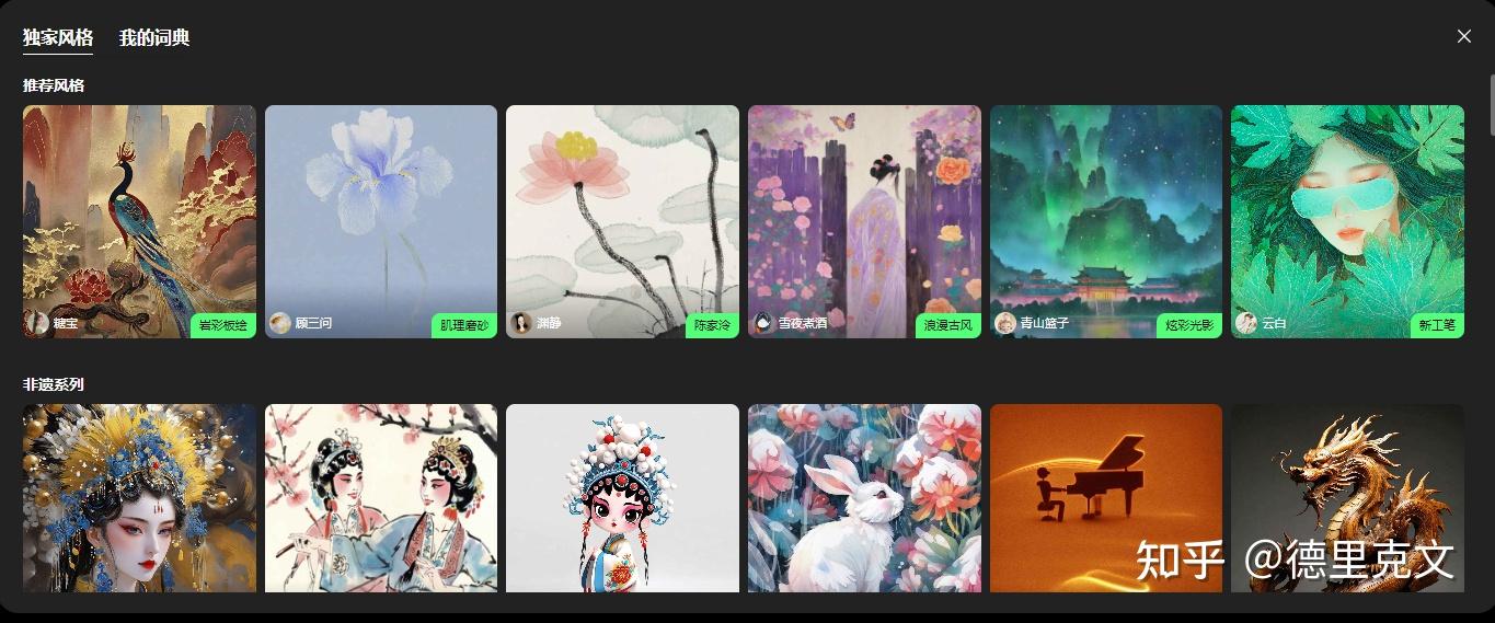 有没有大佬盘点一下，各个人工智能绘画软件?-18.jpg