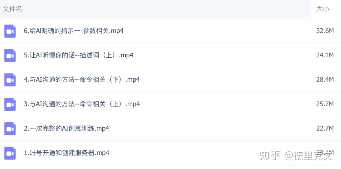 有没有大佬盘点一下，各个人工智能绘画软件?-20.jpg