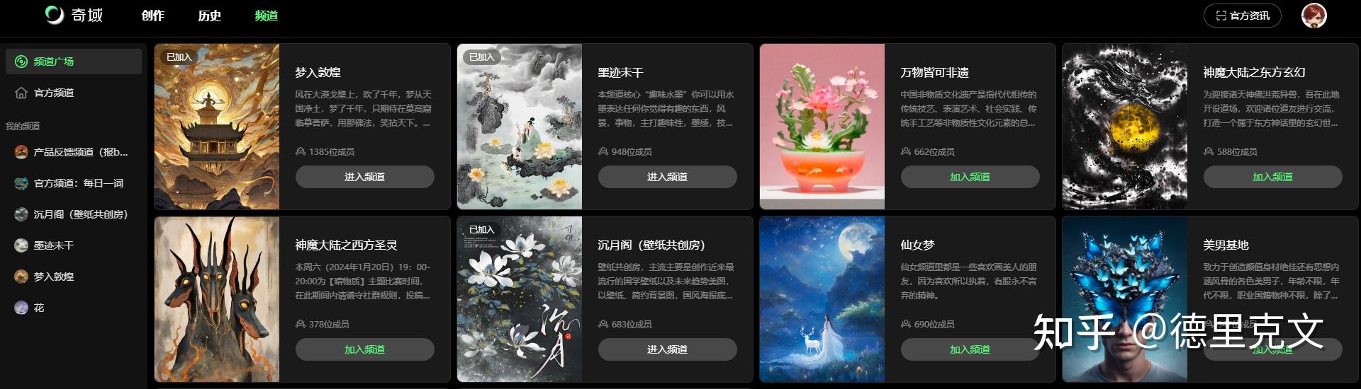 有没有大佬盘点一下，各个人工智能绘画软件?-19.jpg