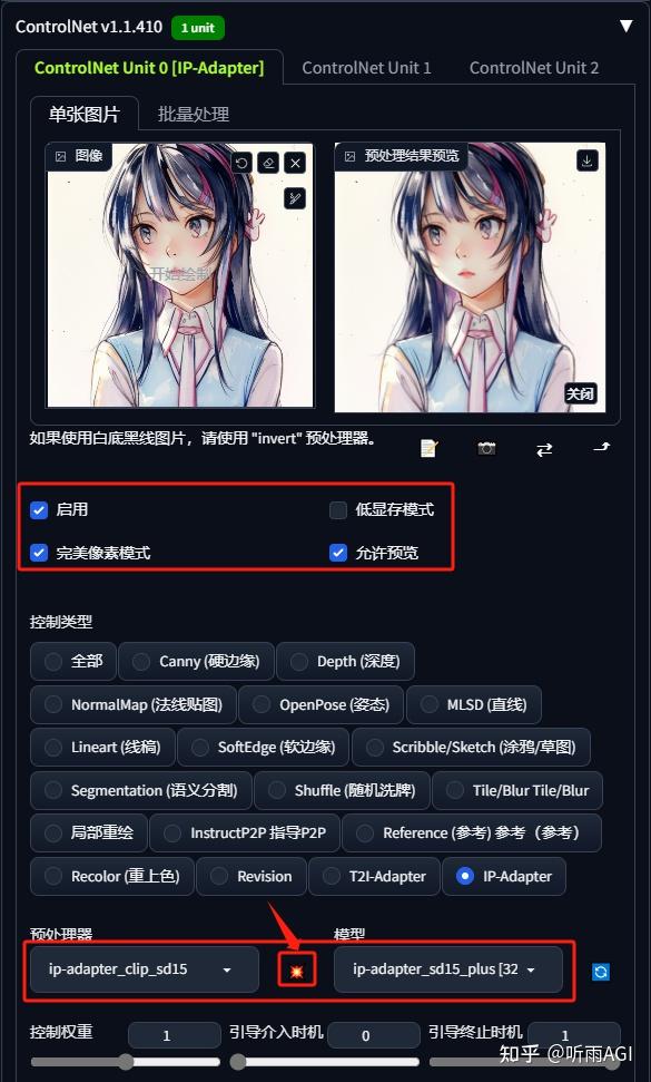 有没有大佬盘点一下，各个人工智能绘画软件?-6.jpg