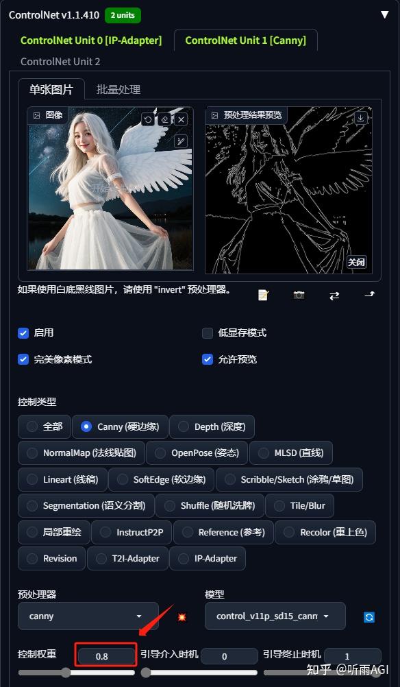 有没有大佬盘点一下，各个人工智能绘画软件?-8.jpg