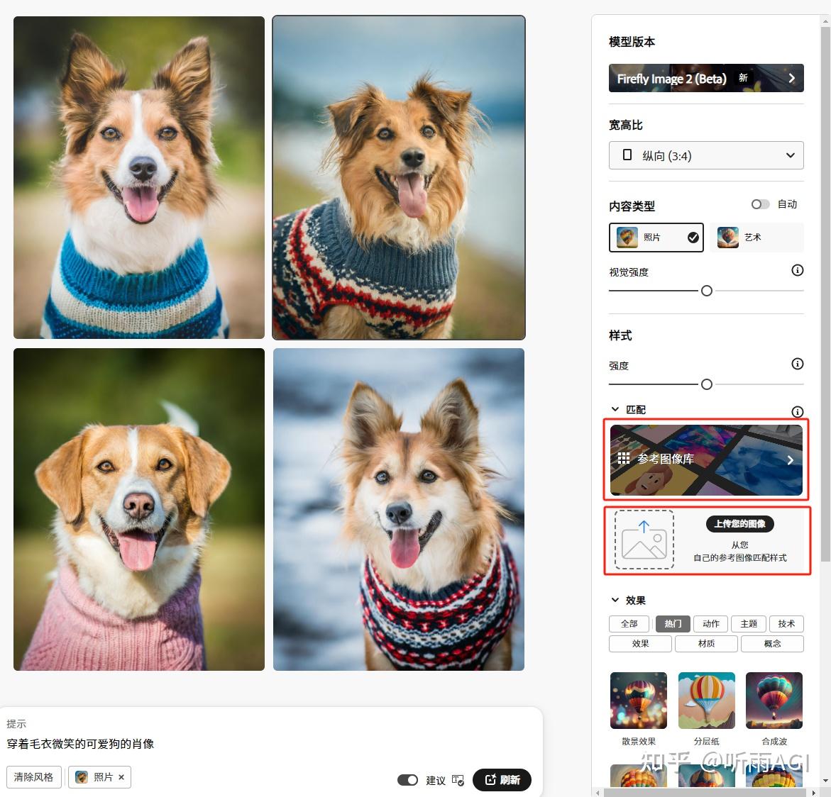 有没有大佬盘点一下，各个人工智能绘画软件?-26.jpg