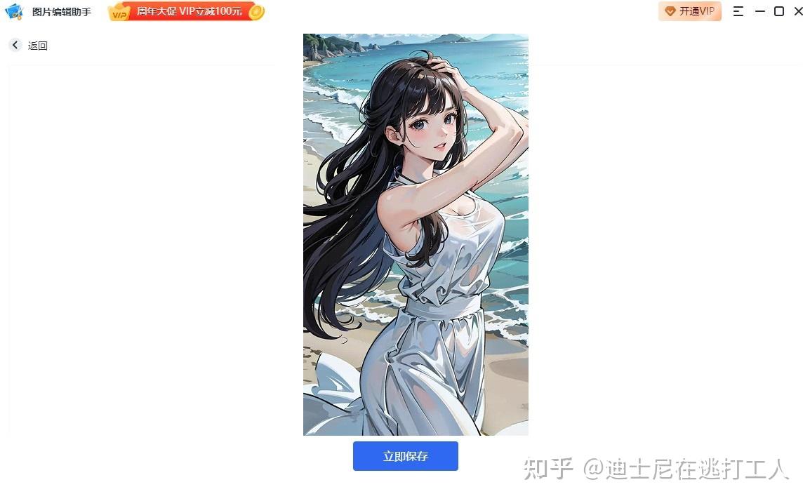 有没有大佬盘点一下，各个人工智能绘画软件?-2.jpg