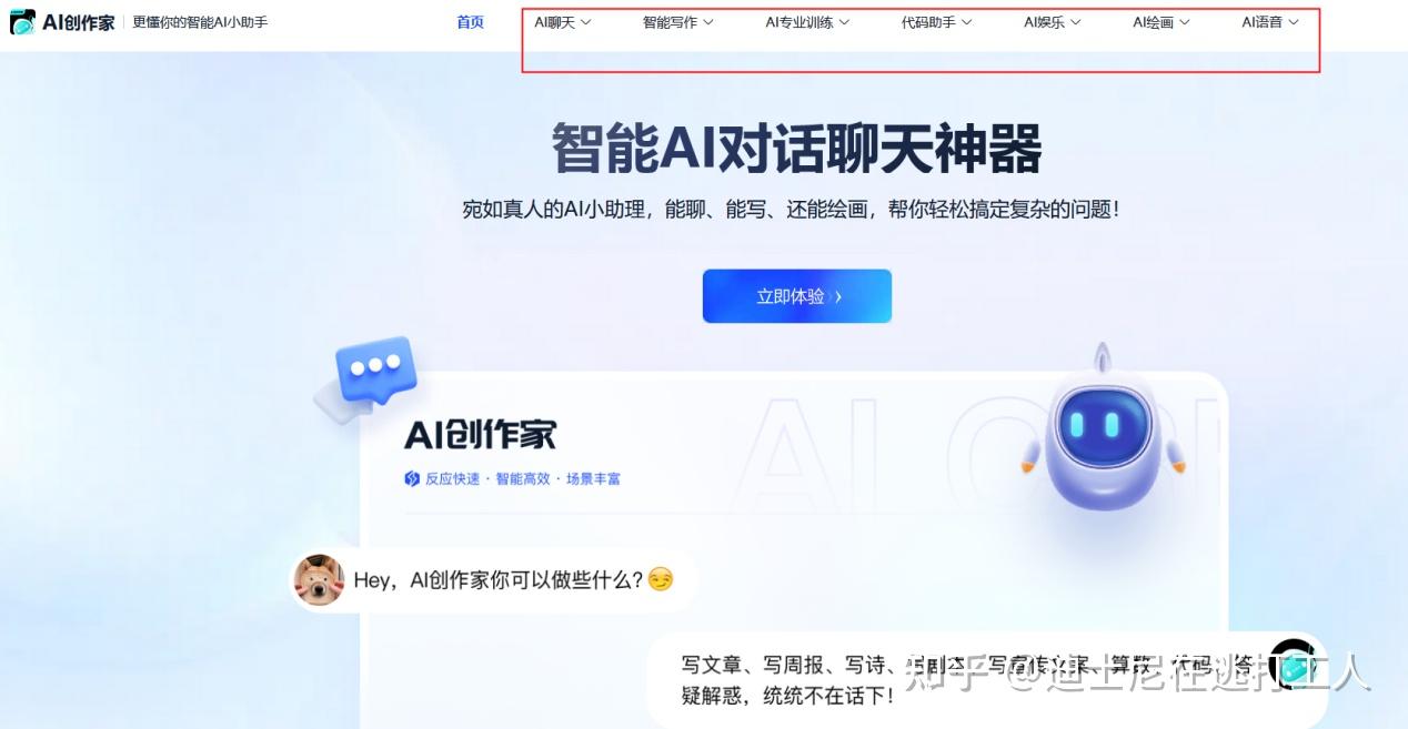有没有大佬盘点一下，各个人工智能绘画软件?-8.jpg