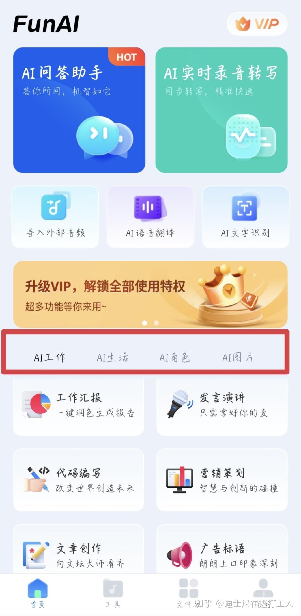 有没有大佬盘点一下，各个人工智能绘画软件?-10.jpg