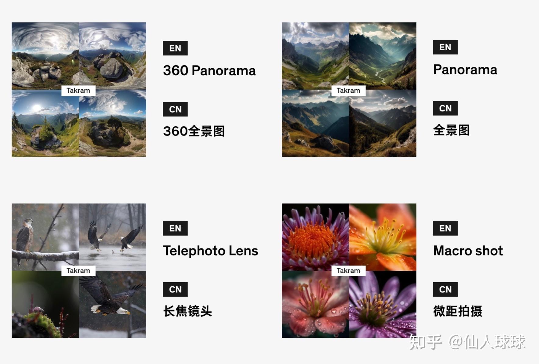 有没有大佬盘点一下，各个人工智能绘画软件?-10.jpg