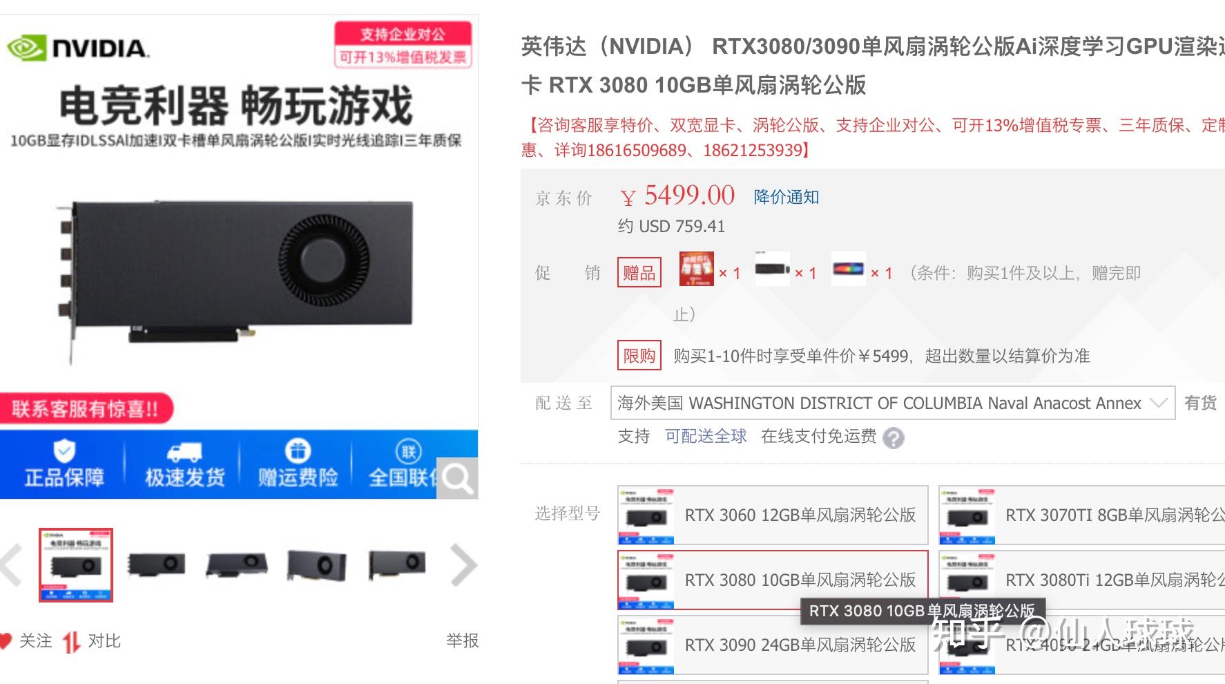 有没有大佬盘点一下，各个人工智能绘画软件?-7.jpg