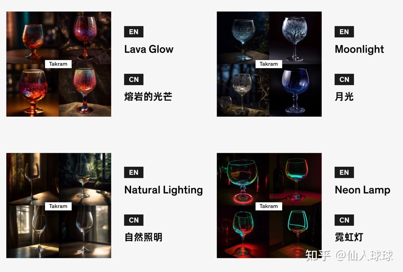 有没有大佬盘点一下，各个人工智能绘画软件?-13.jpg