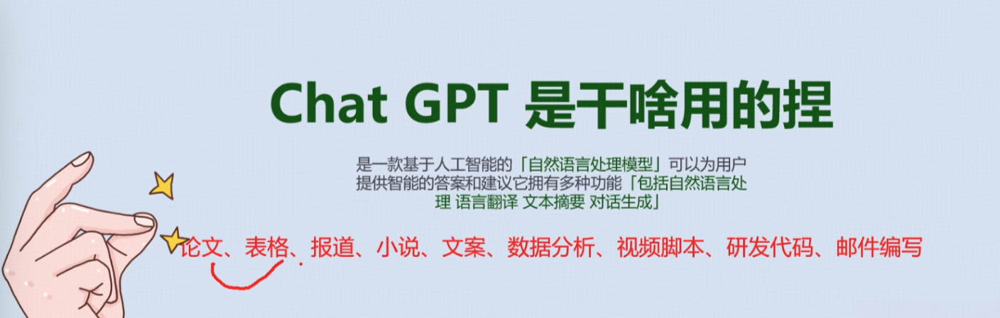 有什么比较不错的AI类工具和软件推荐？-7.jpg