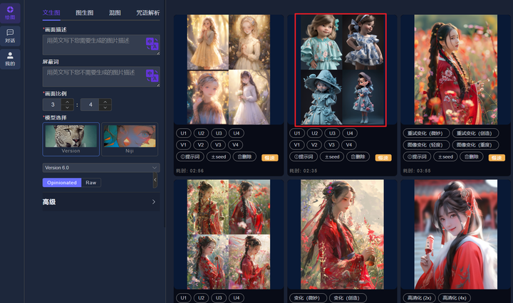 有什么比较不错的AI类工具和软件推荐？-14.jpg
