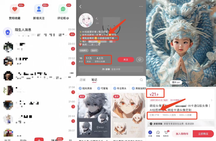有什么比较不错的AI类工具和软件推荐？-13.jpg