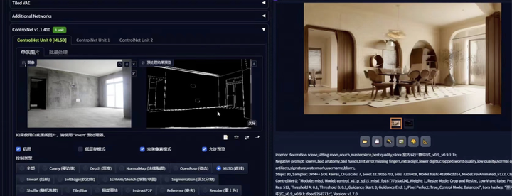有什么比较不错的AI类工具和软件推荐？-17.jpg