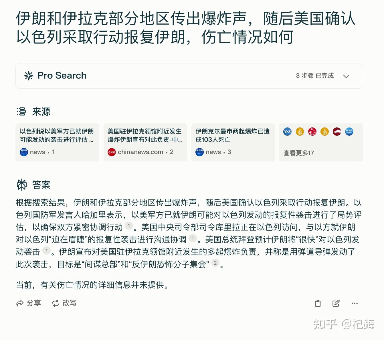 有什么比较不错的AI类工具和软件推荐？-4.jpg