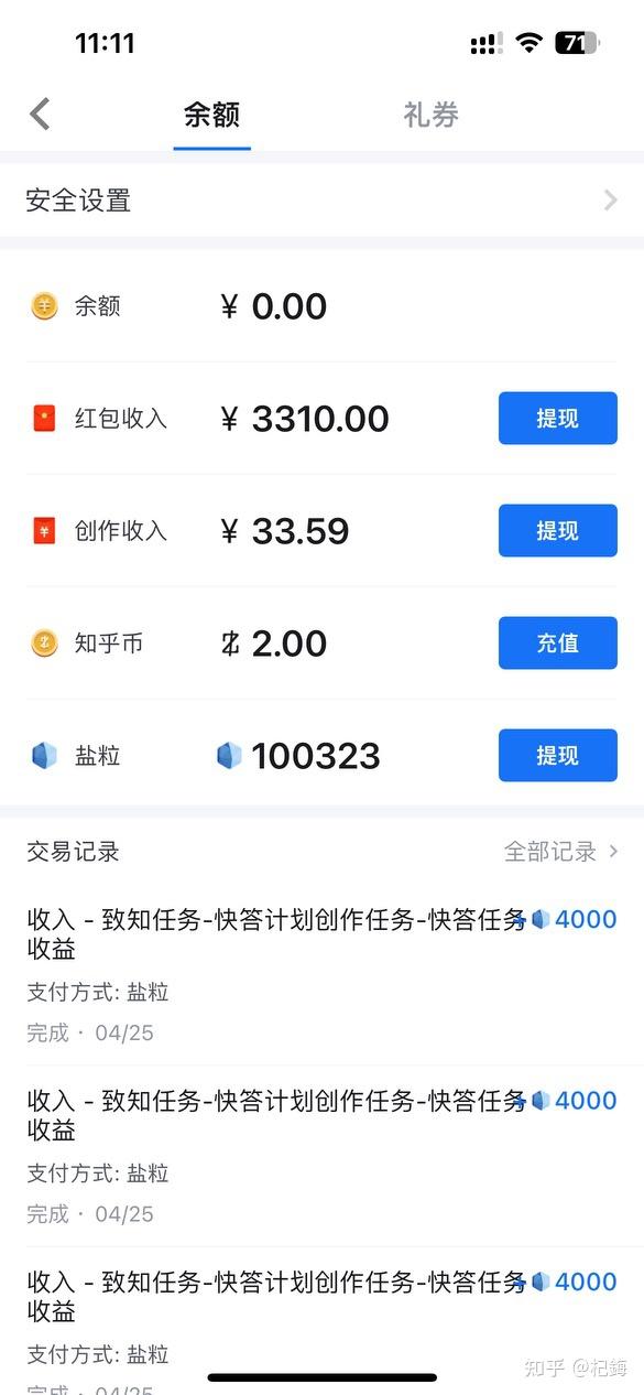 有什么比较不错的AI类工具和软件推荐？-1.jpg