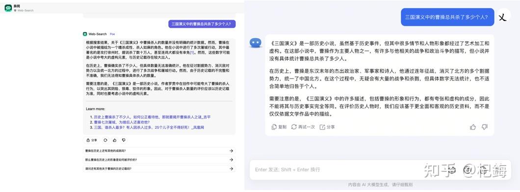 有什么比较不错的AI类工具和软件推荐？-8.jpg