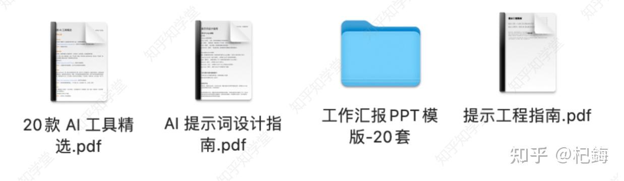 有什么比较不错的AI类工具和软件推荐？-10.jpg