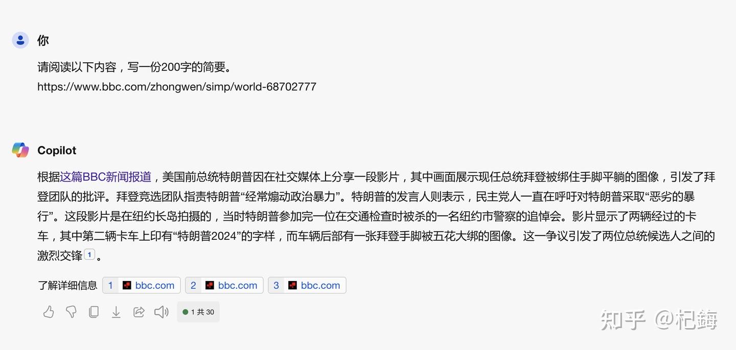 有什么比较不错的AI类工具和软件推荐？-7.jpg