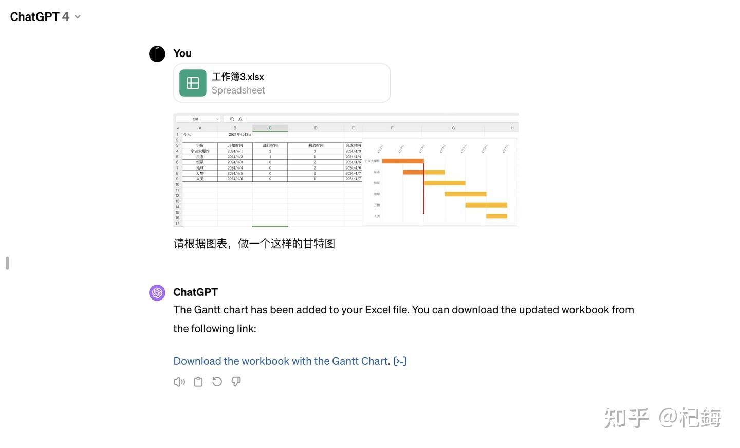 有什么比较不错的AI类工具和软件推荐？-12.jpg