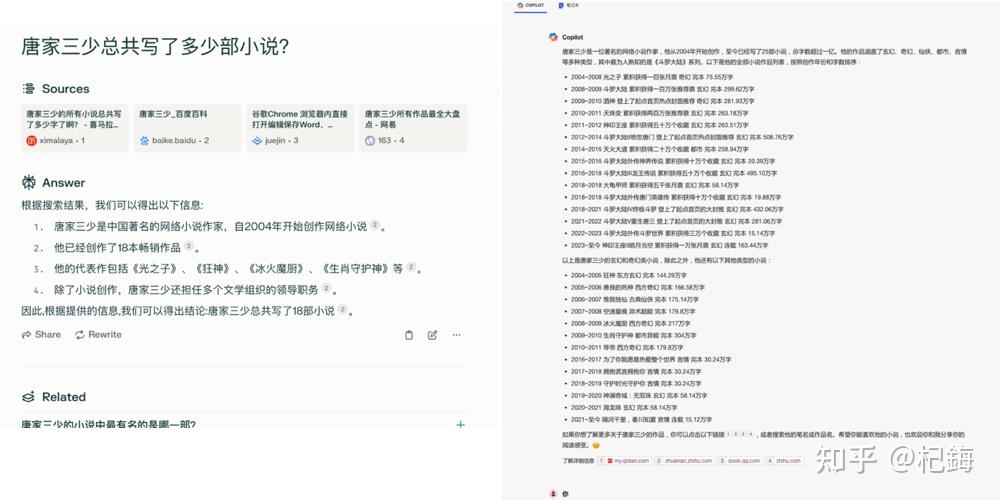 有什么比较不错的AI类工具和软件推荐？-6.jpg