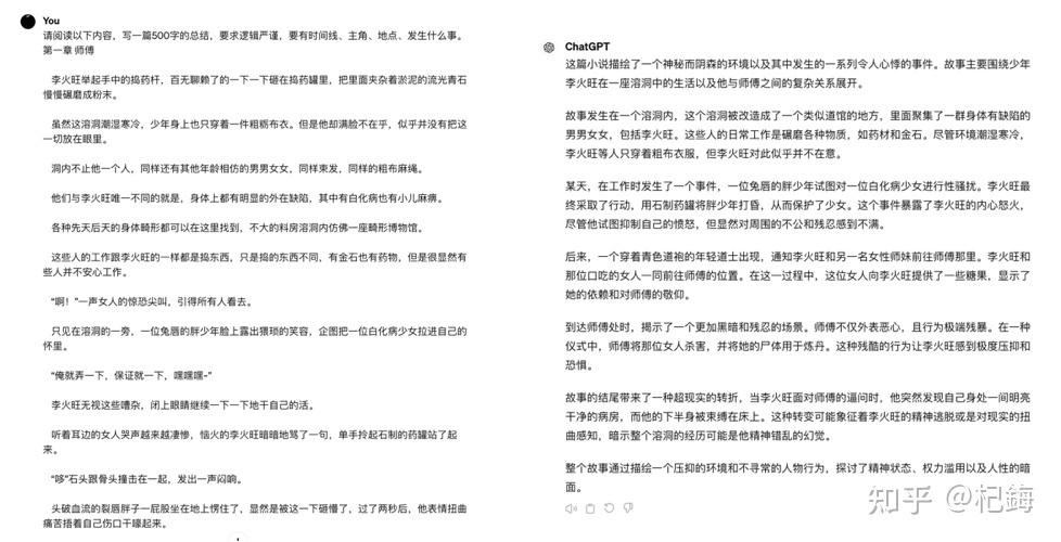 有什么比较不错的AI类工具和软件推荐？-11.jpg