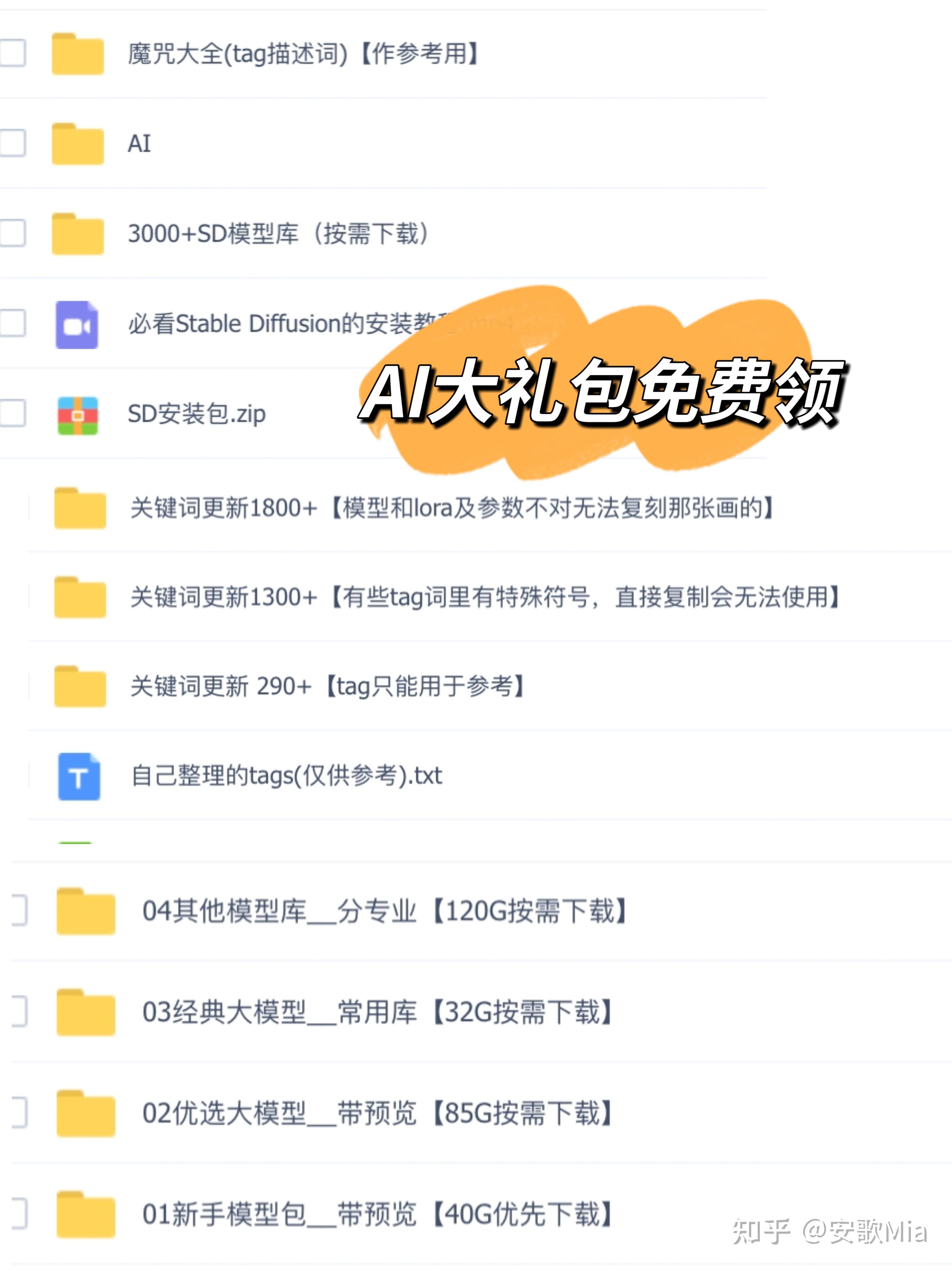 有什么比较不错的AI类工具和软件推荐？-5.jpg