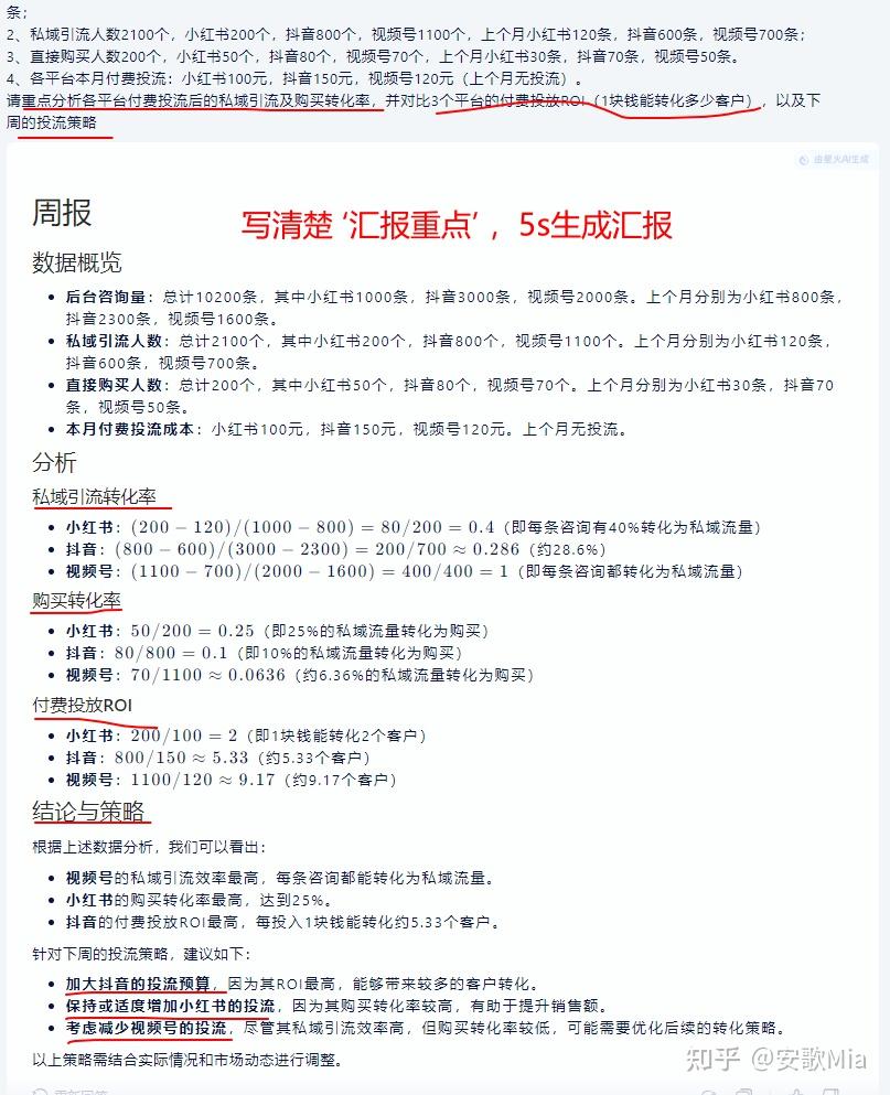 有什么比较不错的AI类工具和软件推荐？-1.jpg