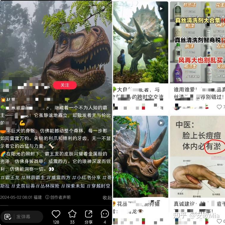 有什么比较不错的AI类工具和软件推荐？-4.jpg
