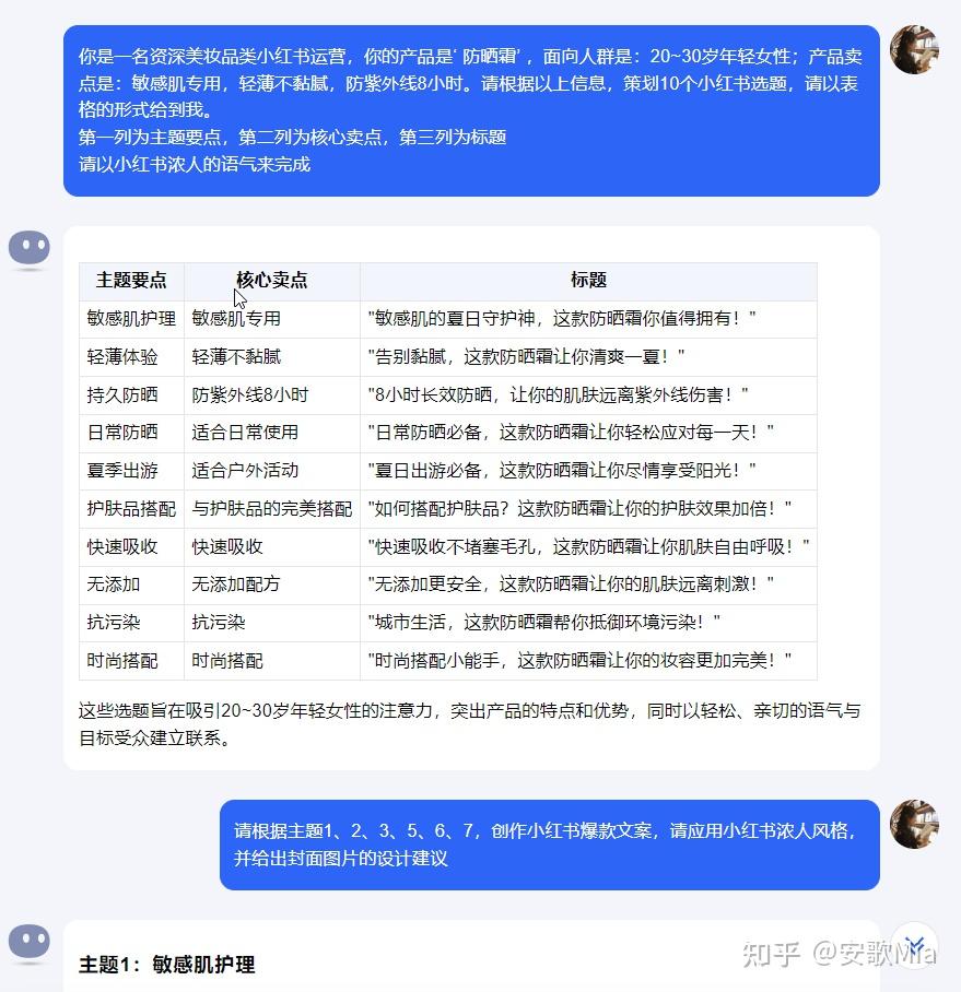 有什么比较不错的AI类工具和软件推荐？-13.jpg