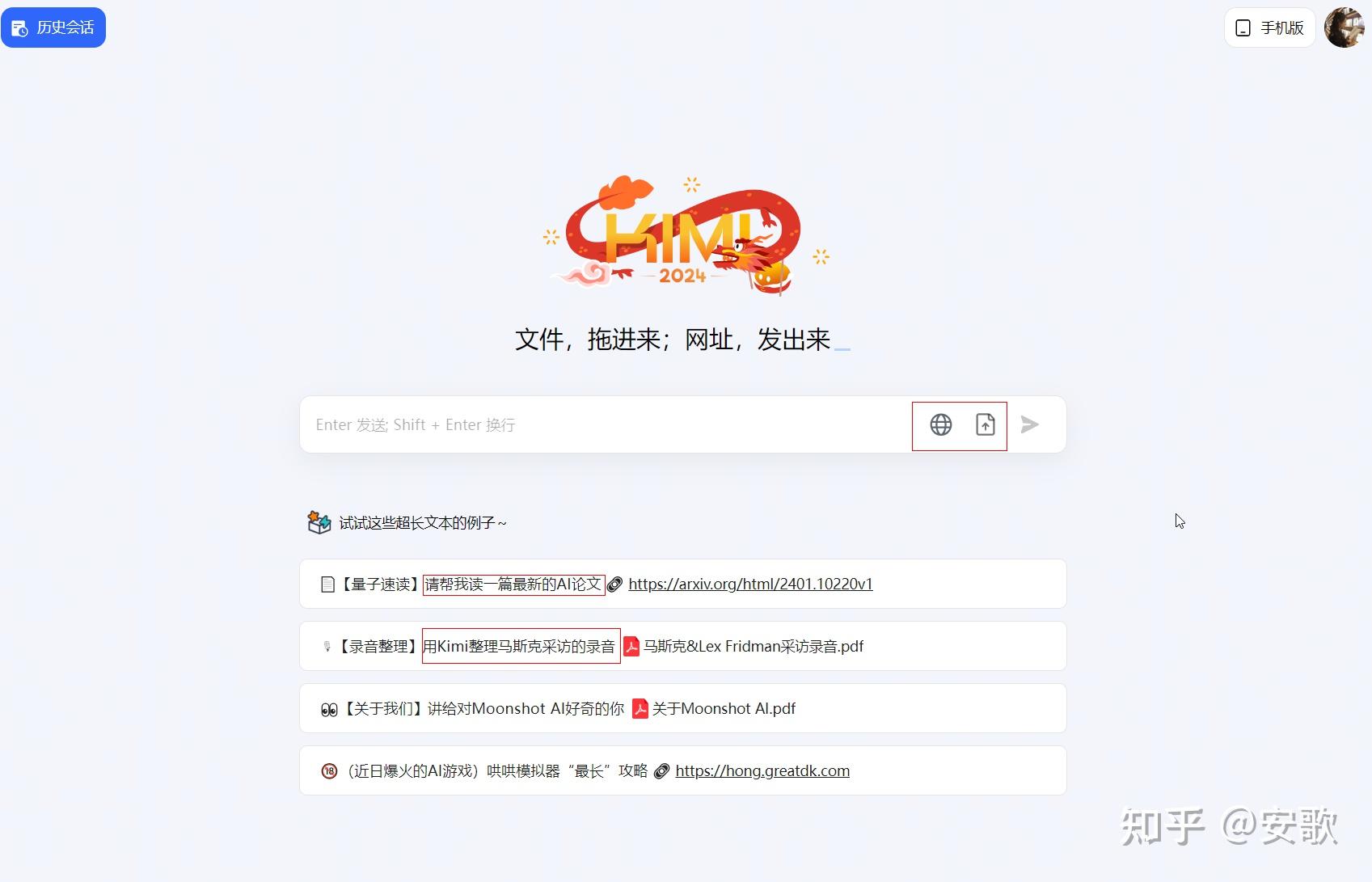 有什么比较不错的AI类工具和软件推荐？-12.jpg