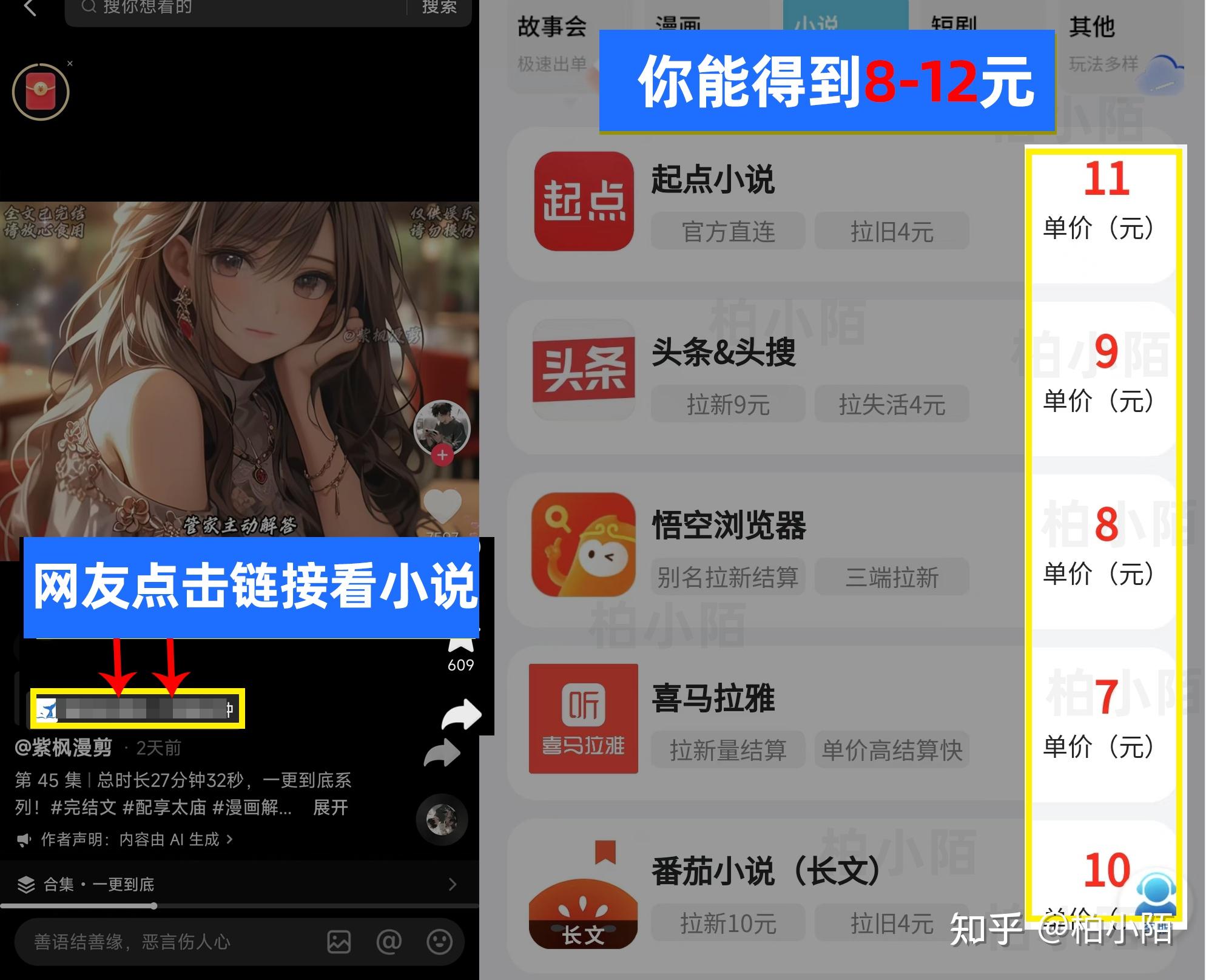 在AI爆火的现在，我们普通人如何利用好AI赚钱？-2.jpg