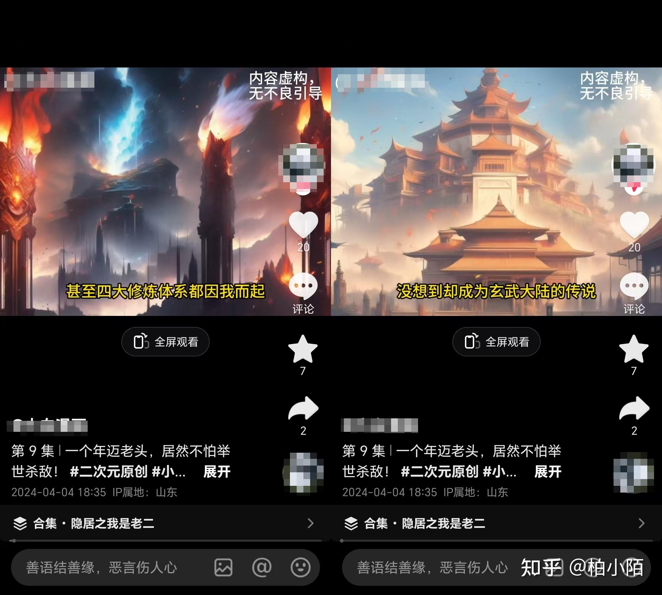 在AI爆火的现在，我们普通人如何利用好AI赚钱？-3.jpg