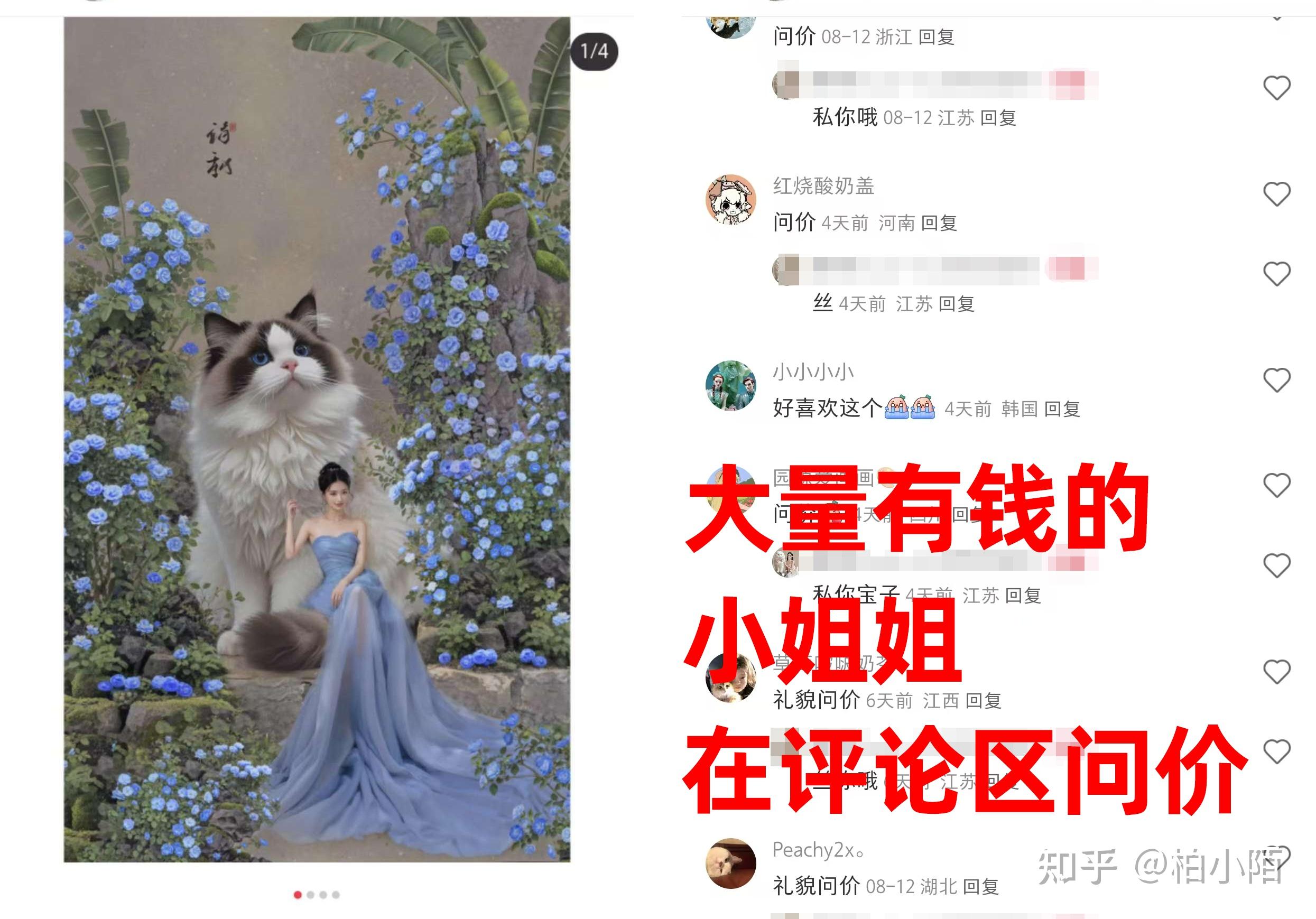 在AI爆火的现在，我们普通人如何利用好AI赚钱？-6.jpg