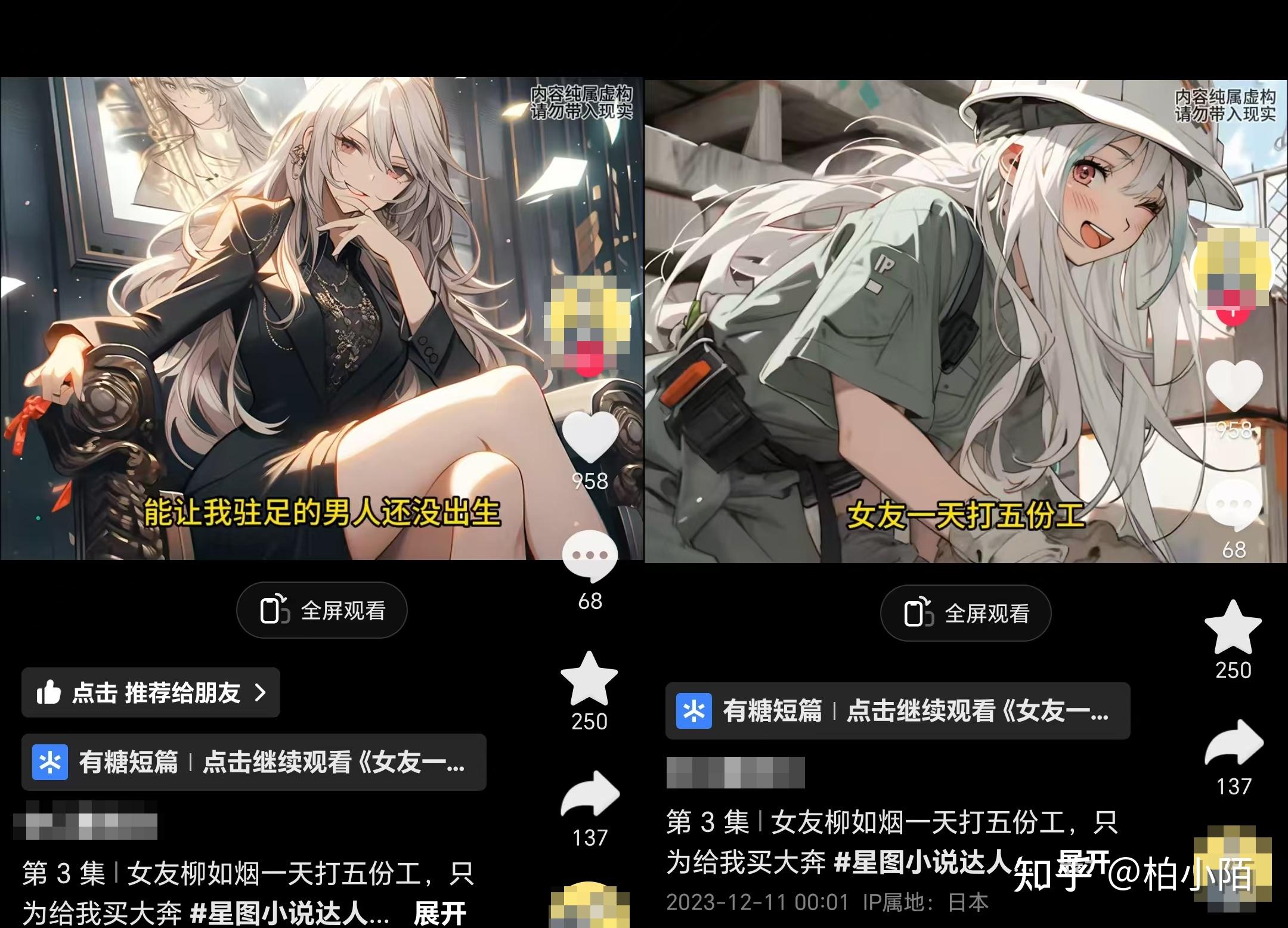 在AI爆火的现在，我们普通人如何利用好AI赚钱？-4.jpg