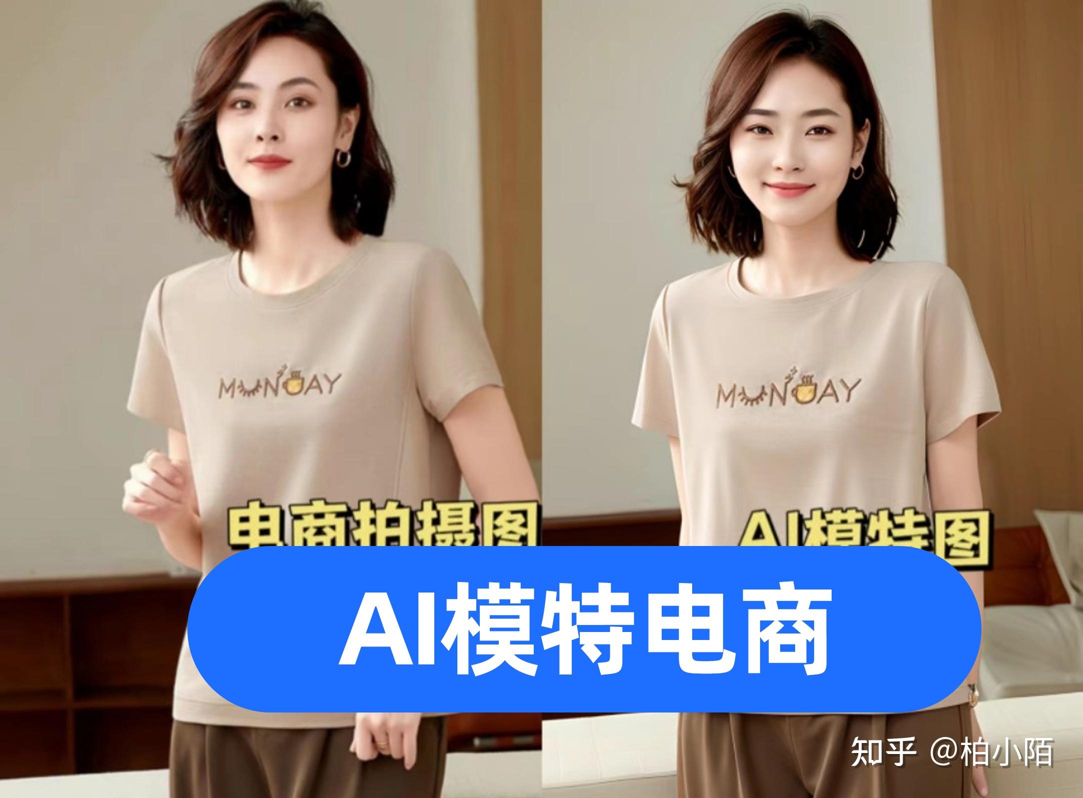 在AI爆火的现在，我们普通人如何利用好AI赚钱？-12.jpg
