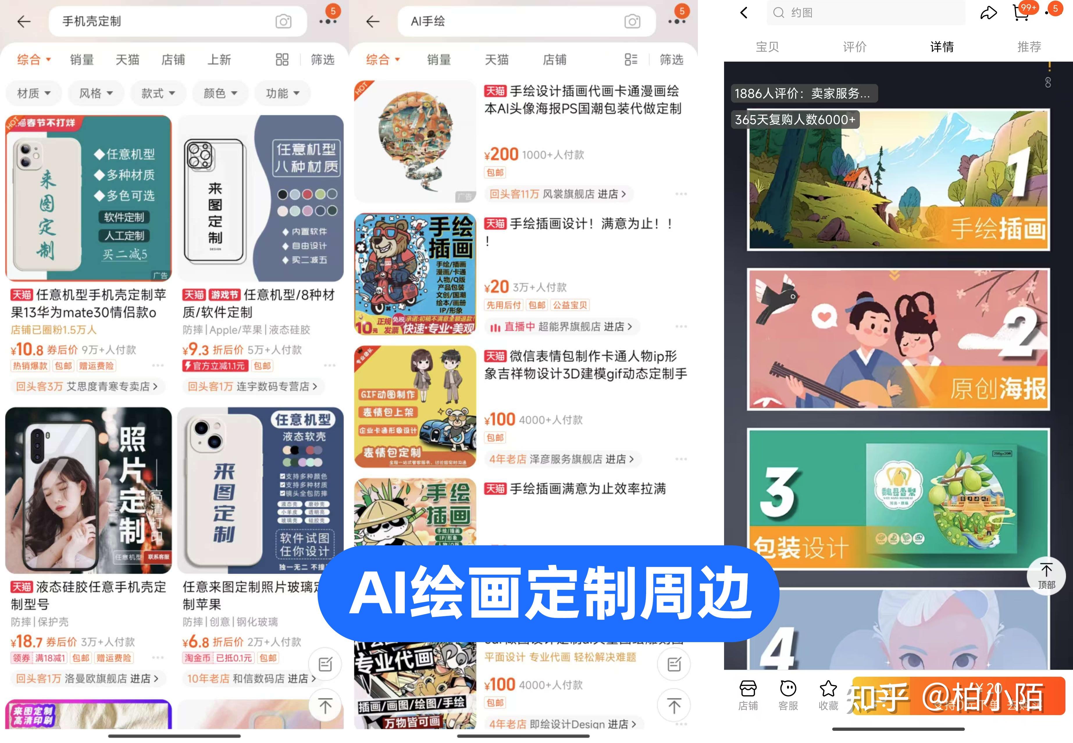 在AI爆火的现在，我们普通人如何利用好AI赚钱？-11.jpg