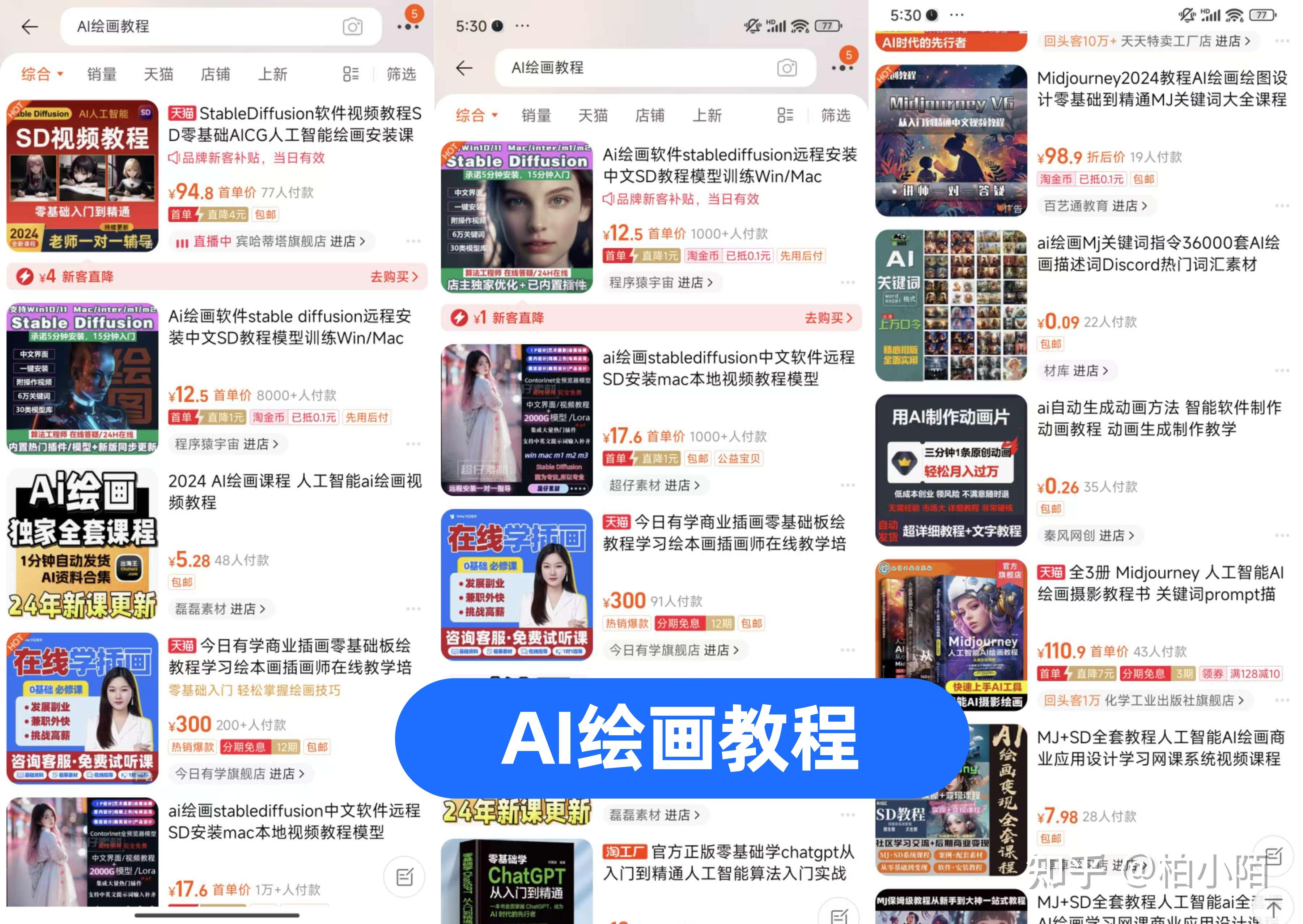 在AI爆火的现在，我们普通人如何利用好AI赚钱？-13.jpg