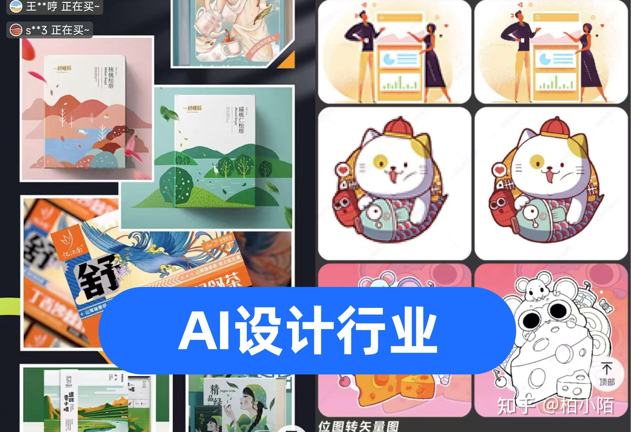 在AI爆火的现在，我们普通人如何利用好AI赚钱？-16.jpg