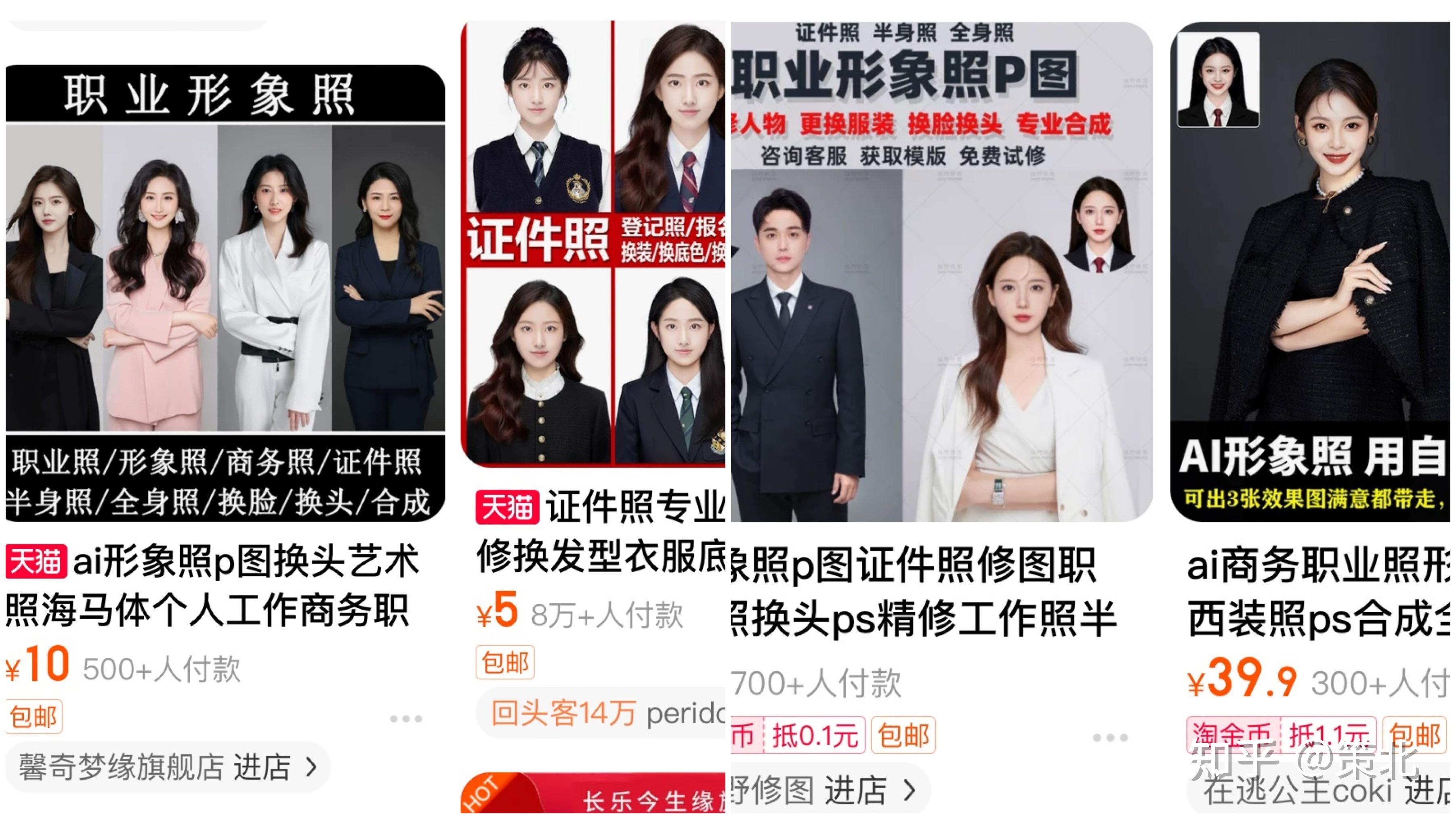 在AI爆火的现在，我们普通人如何利用好AI赚钱？-1.jpg