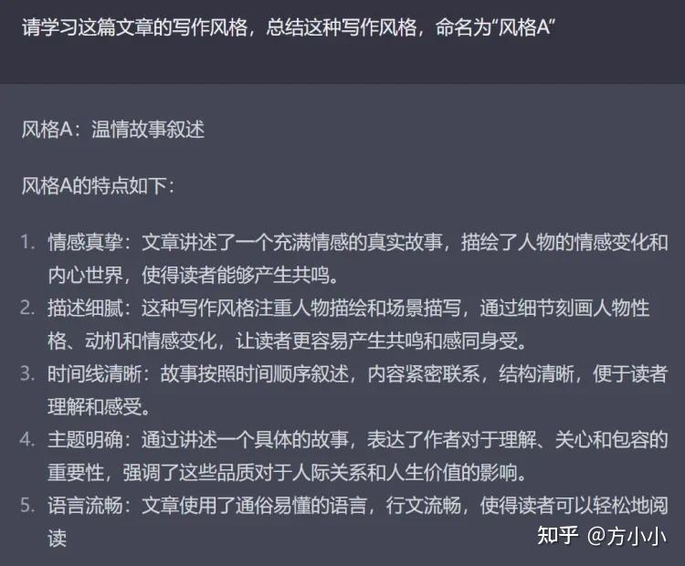 在AI爆火的现在，我们普通人如何利用好AI赚钱？-3.jpg