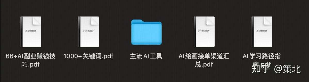 在AI爆火的现在，我们普通人如何利用好AI赚钱？-8.jpg