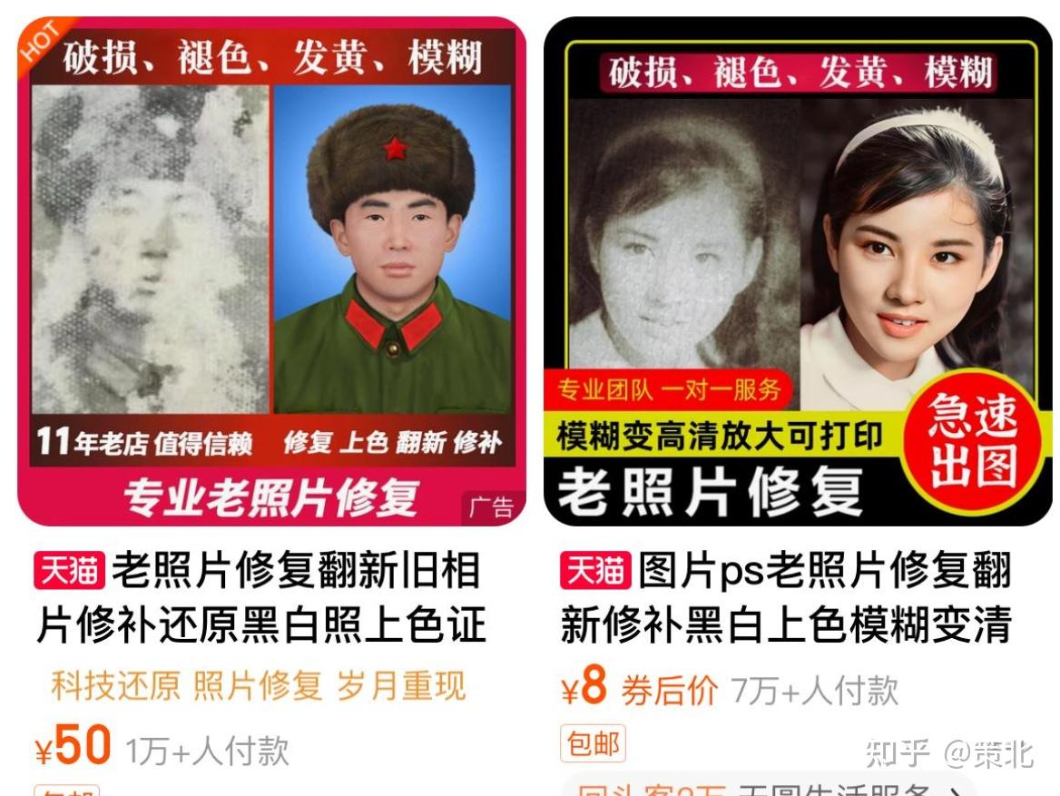 在AI爆火的现在，我们普通人如何利用好AI赚钱？-7.jpg