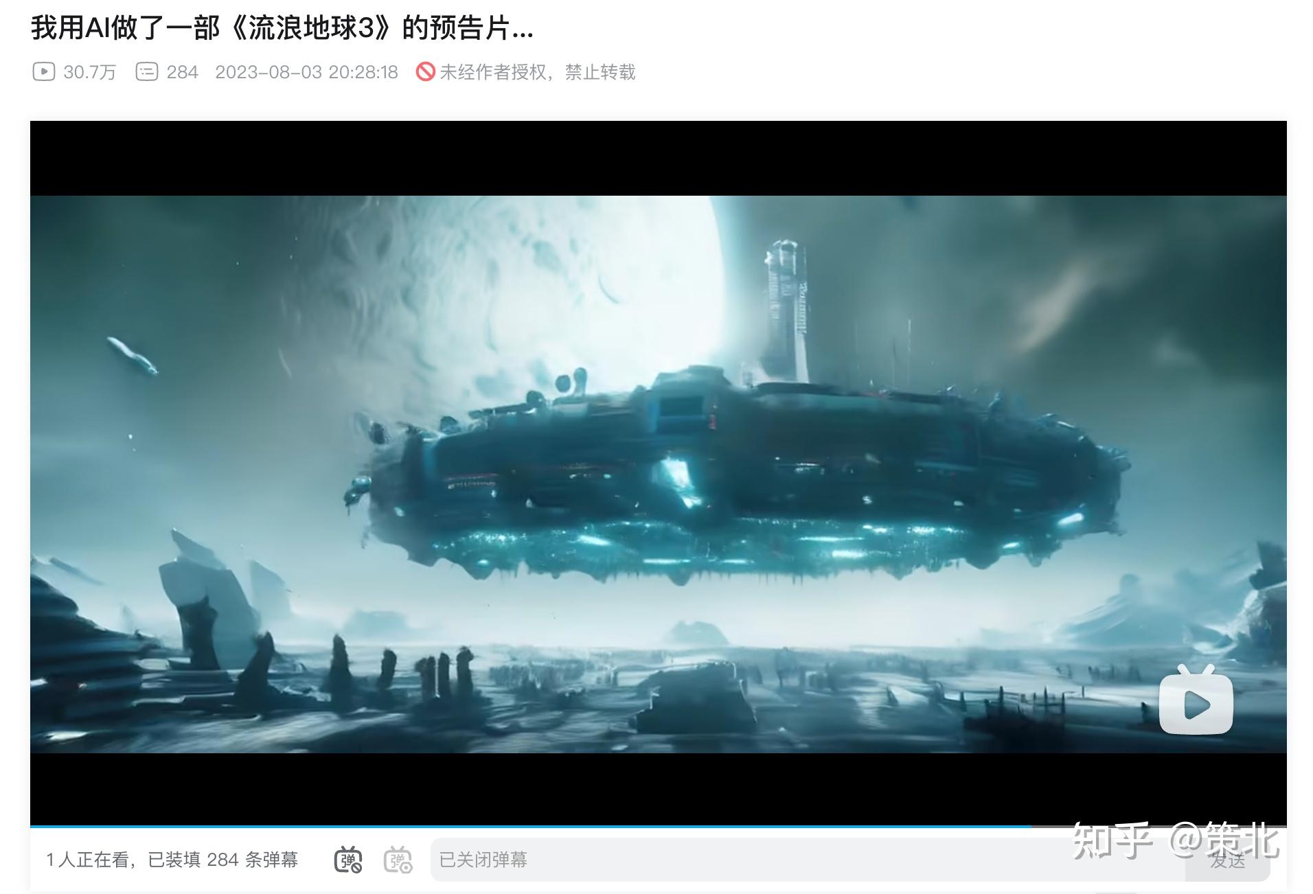 在AI爆火的现在，我们普通人如何利用好AI赚钱？-9.jpg