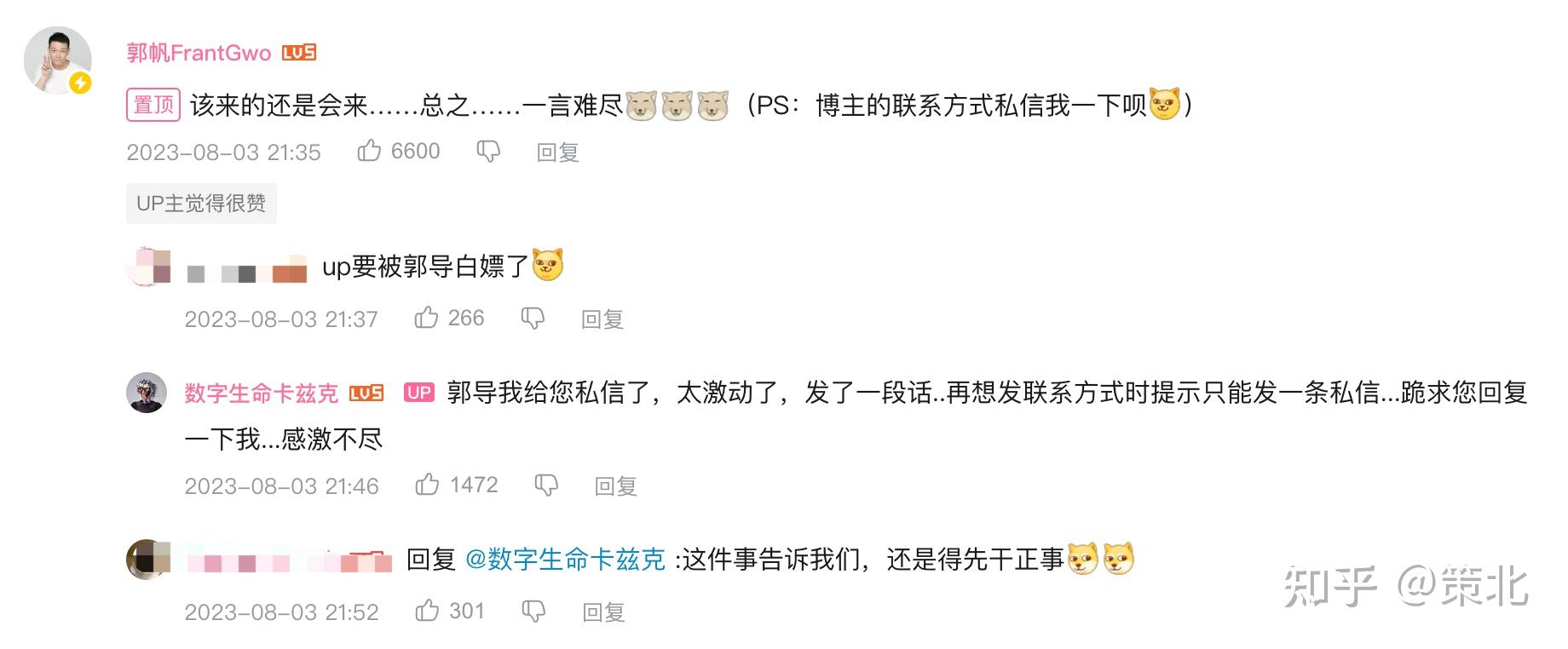 在AI爆火的现在，我们普通人如何利用好AI赚钱？-10.jpg