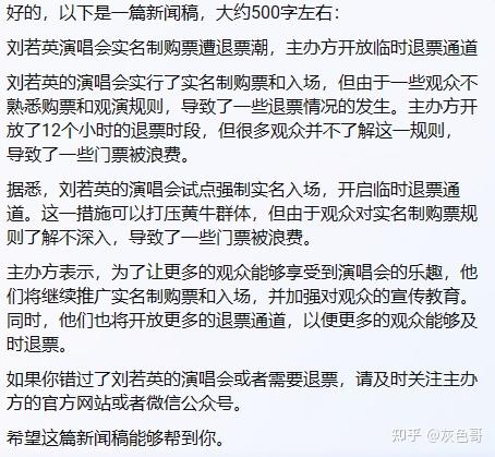 在AI爆火的现在，我们普通人如何利用好AI赚钱？-3.jpg
