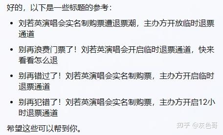 在AI爆火的现在，我们普通人如何利用好AI赚钱？-2.jpg